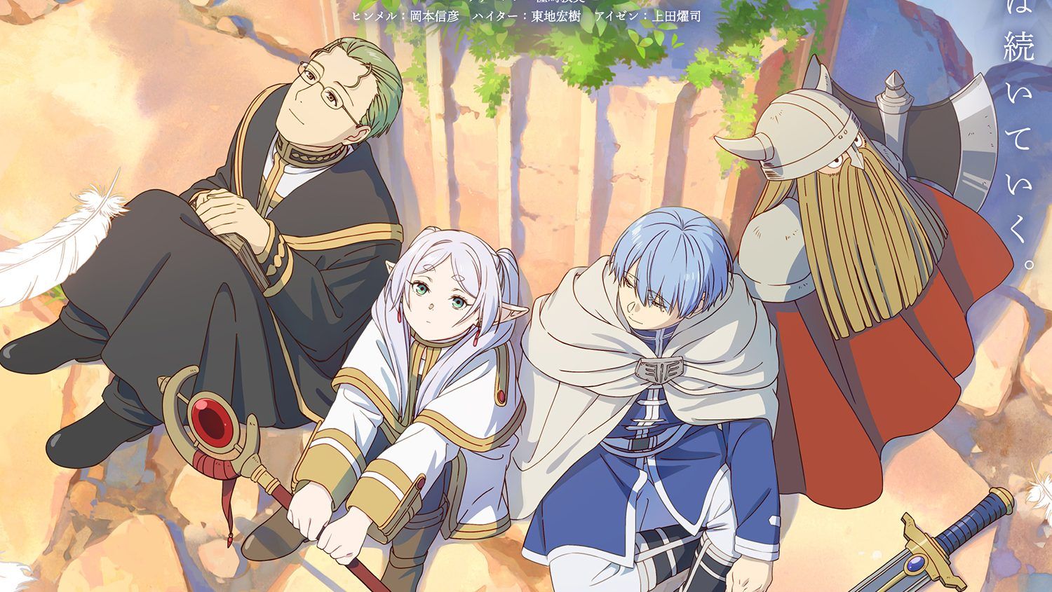 1500x845 Frieren At The Funeral Wallpaper