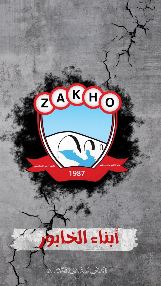 675x1200 Zakho Sport Club #shvansindiart أبناءً الخابور