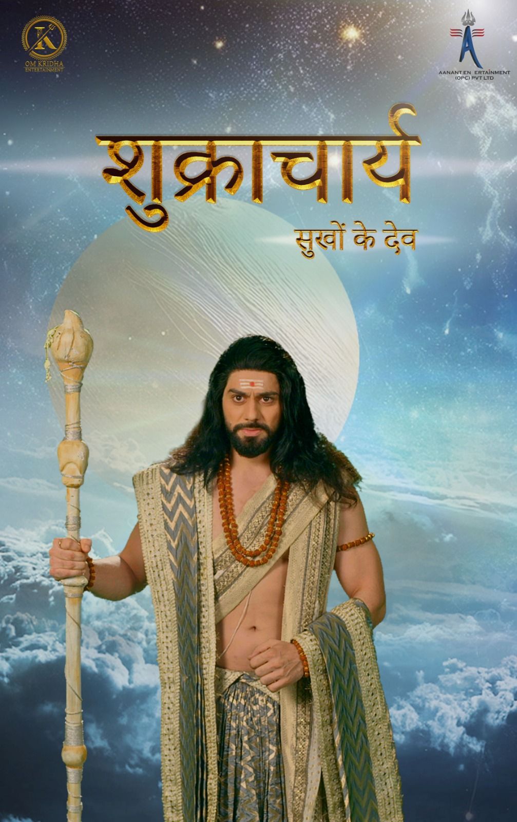 1007x1600 Shukracharya (Sukhon Ke Dev) (TV Series)