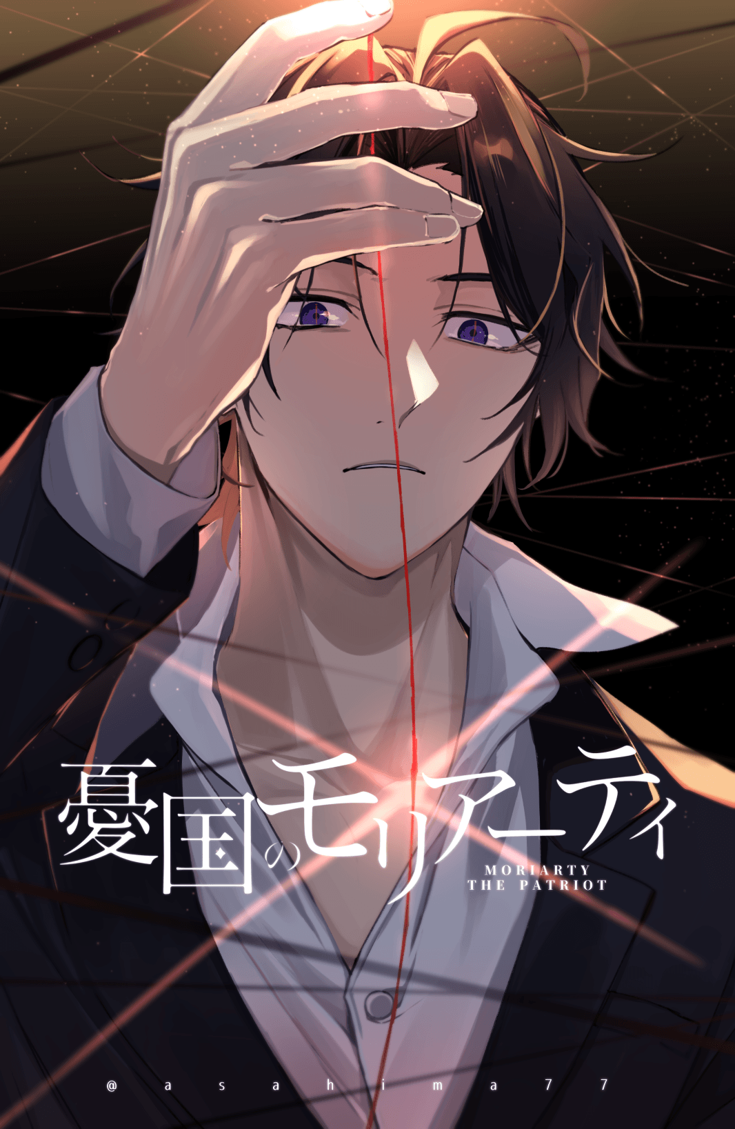 1066x1637 Yuukoku no Moriarty (Moriarty The Patriot) Anime Image Board