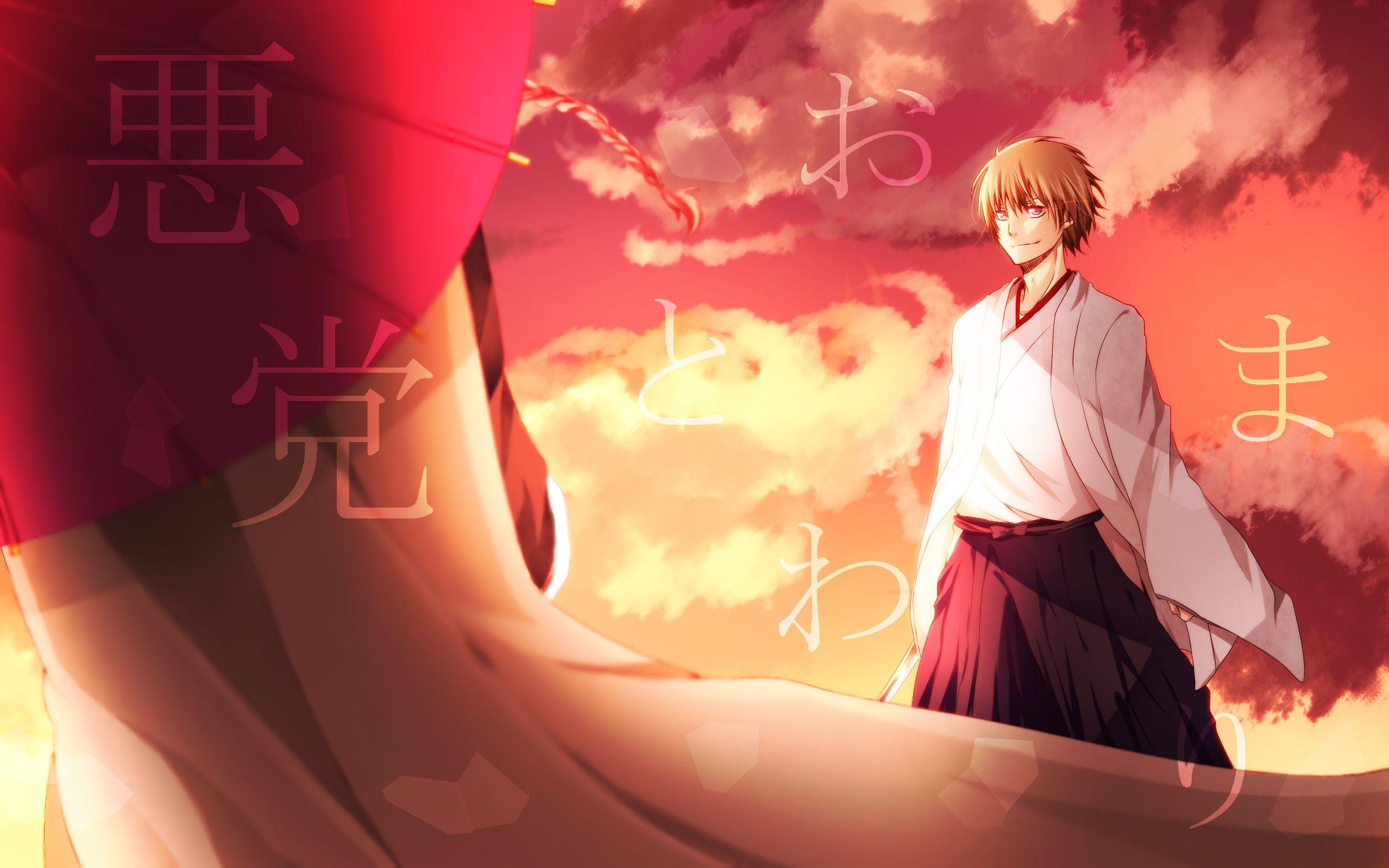 2400x1500 Okita Sougo Wallpaper Anime Image