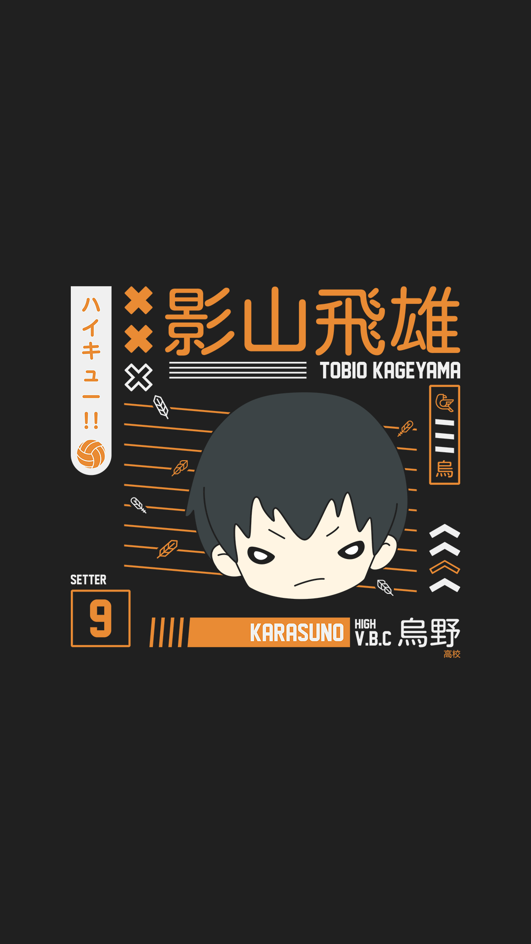 1080x1920 Tobio Kageyama Wallpaper. Haikyuu wallpaper, Haikyuu karasuno, Cute anime wallpaper