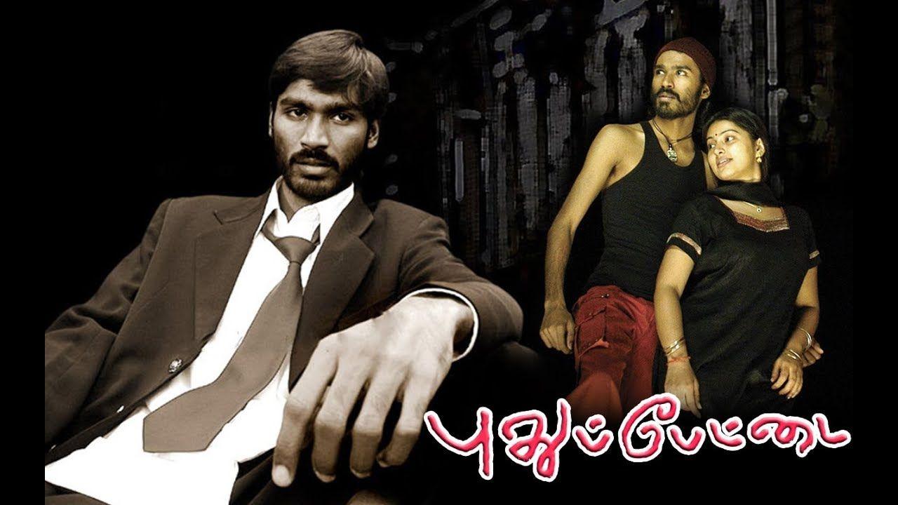 Pudhupettai Wallpapers Top Free Pudhupettai Backgrounds WallpaperAccess Pudhupettai Wallpapers Top Free Pudhupettai Backgrounds WallpaperAccess