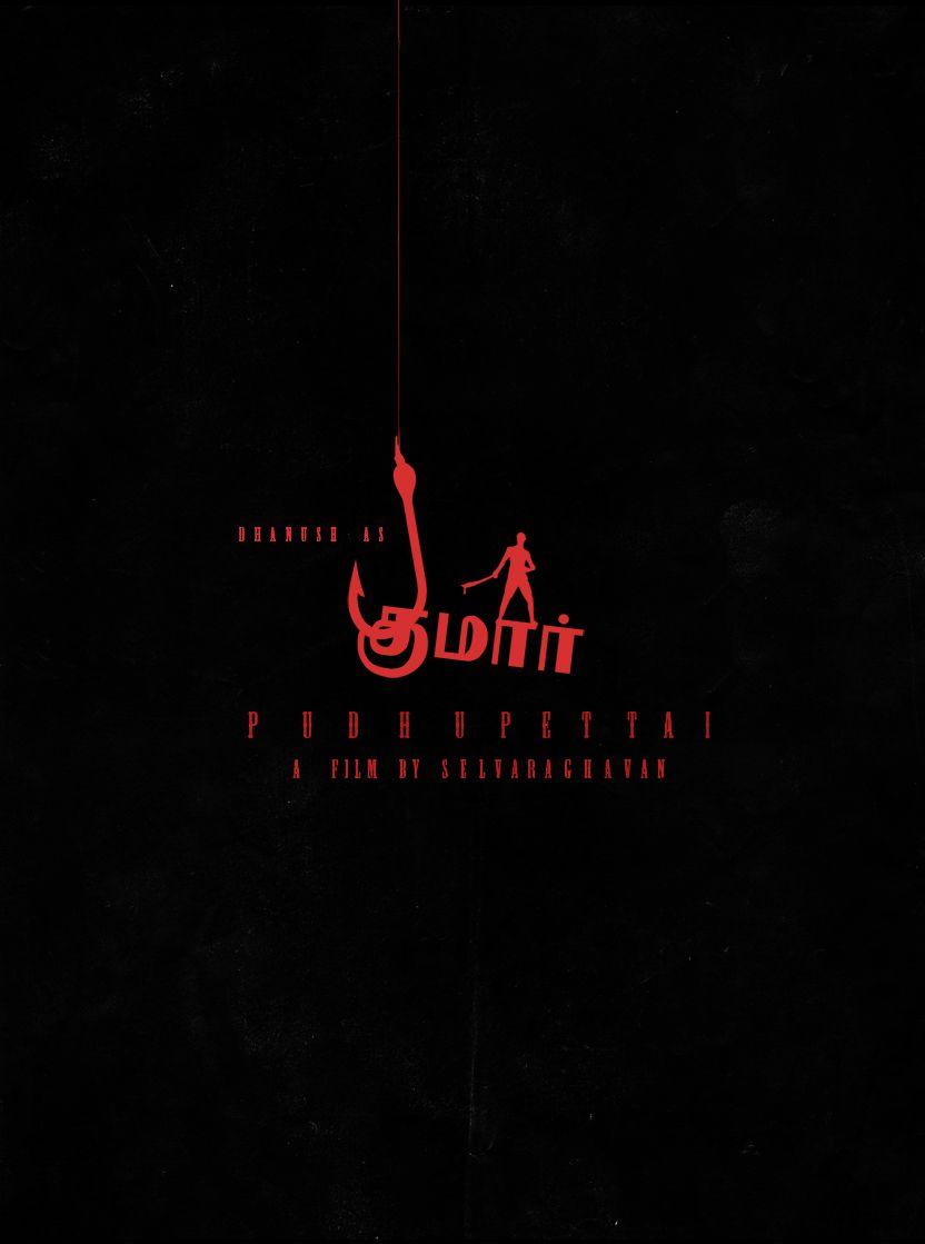 832x1119 Pudhupettai (2006)