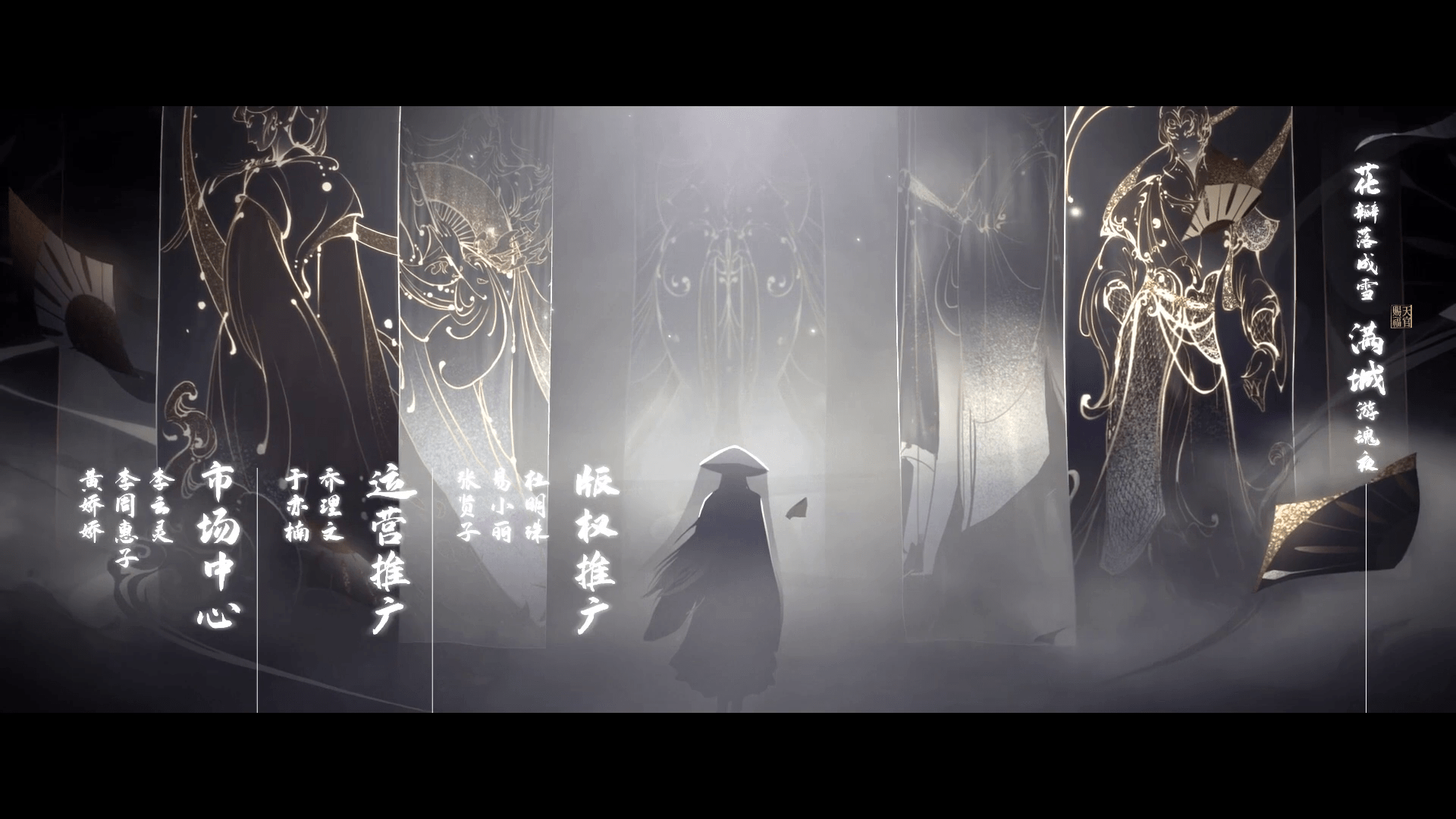 1920x1080 Tian Guan Ci Fu anime episode 07 english sub