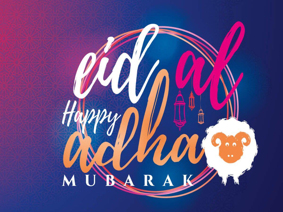 1200x900 Eid Ul Adha Cards 2019: Best Bakrid Mubarak Greeting Card Image, Wishes, Quotes, Status, Photos, SMS, Messages, Wallpaper And Pics