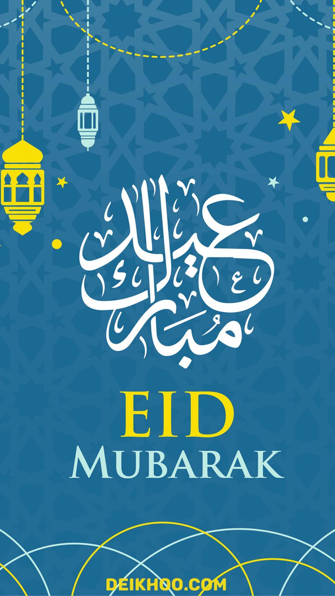 1080x1920 Eid Al Adha Wallpaper