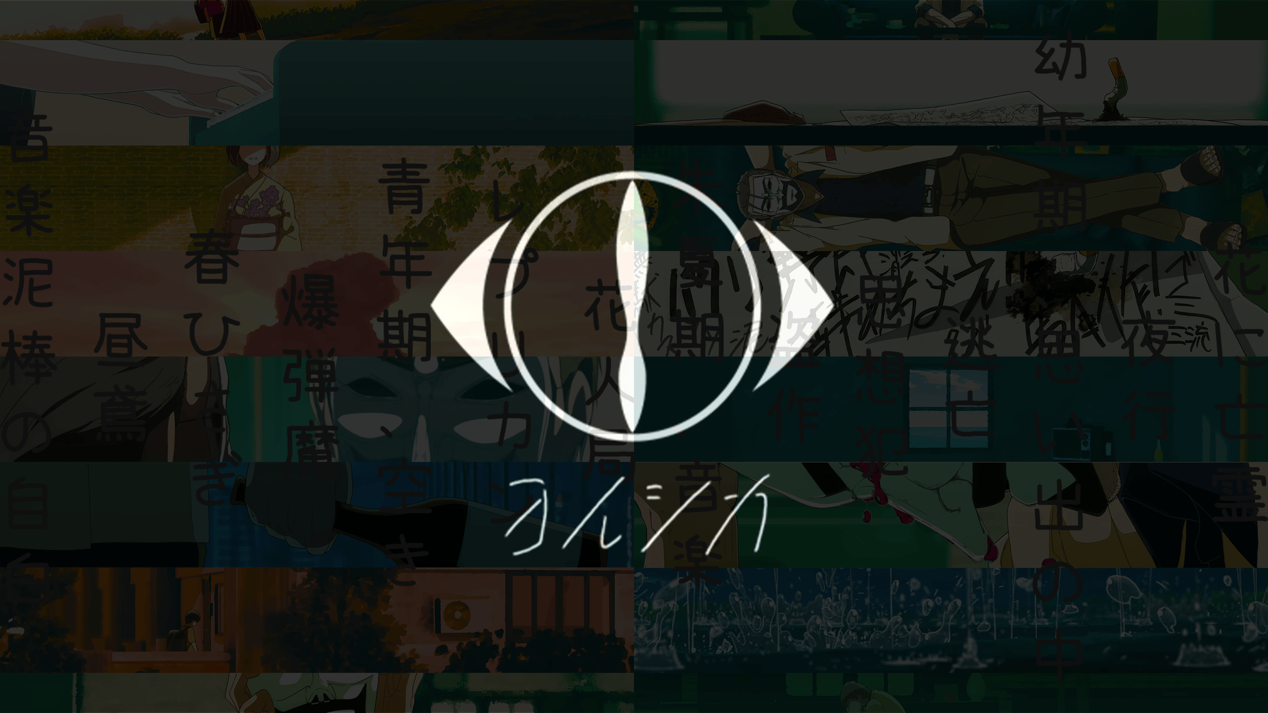 2560x1440 I made this since I'm hyped for 盗作/Plagiarism!