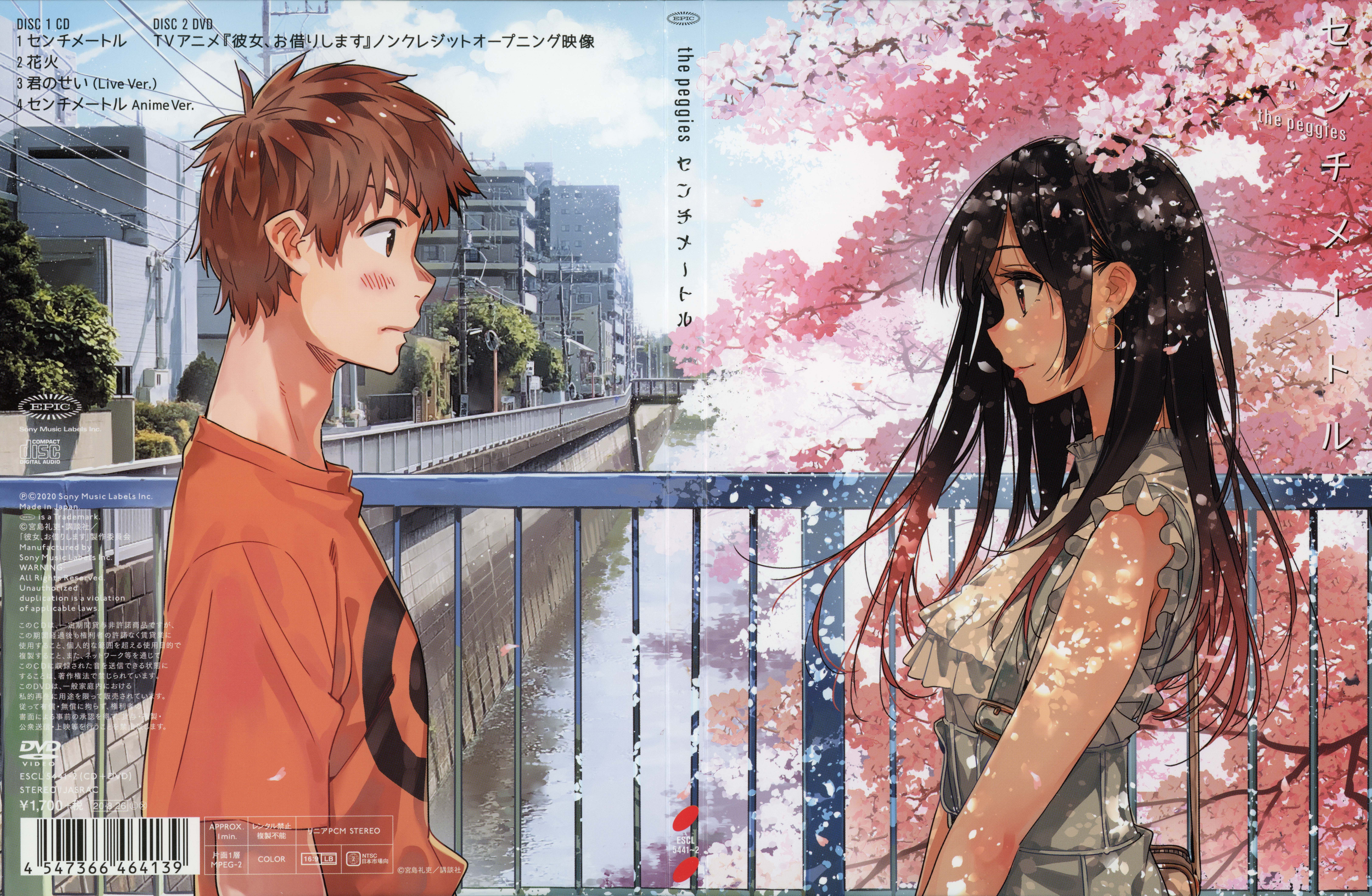9019x5889 Kinoshita Kazuya Okarishimasu Anime Image Board