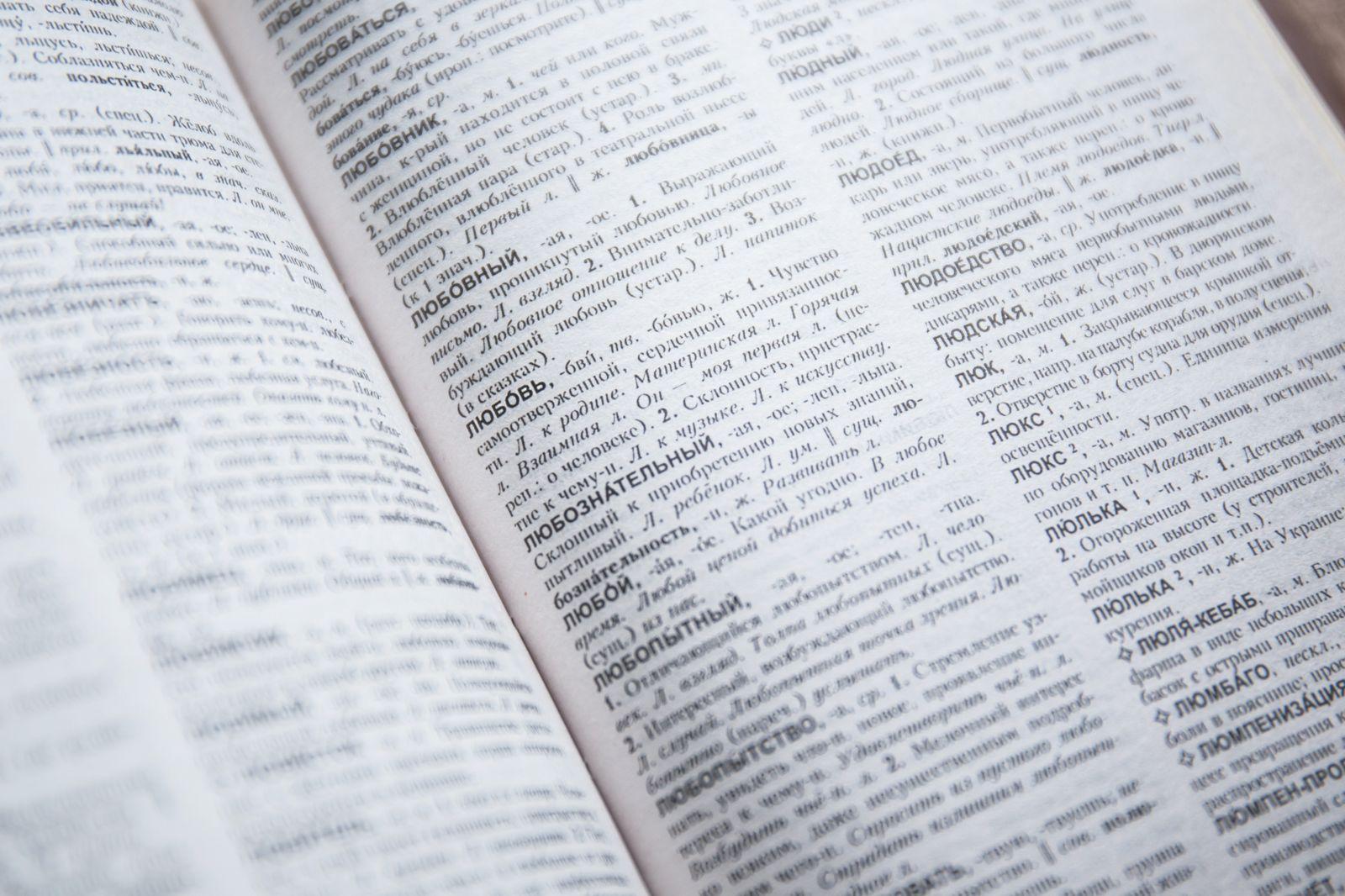 Dictionary Wallpapers Top Free Dictionary Backgrounds WallpaperAccess