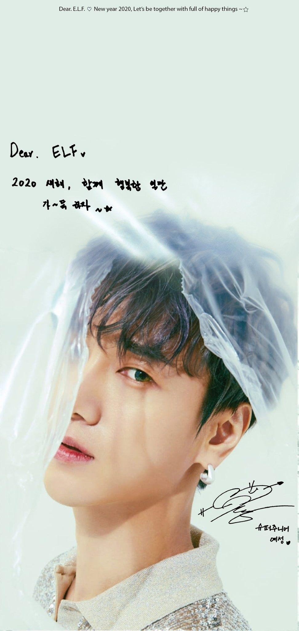 972x2048 Yesung Wallpaper. Gambar, Pria, Pacar pria