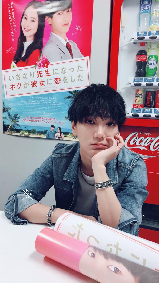 675x1200 Yesung ; Bf Material Like Reblog