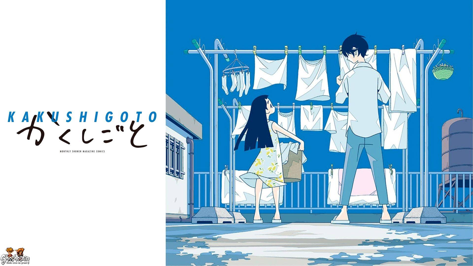 Kakushigoto Anime Manga Poster