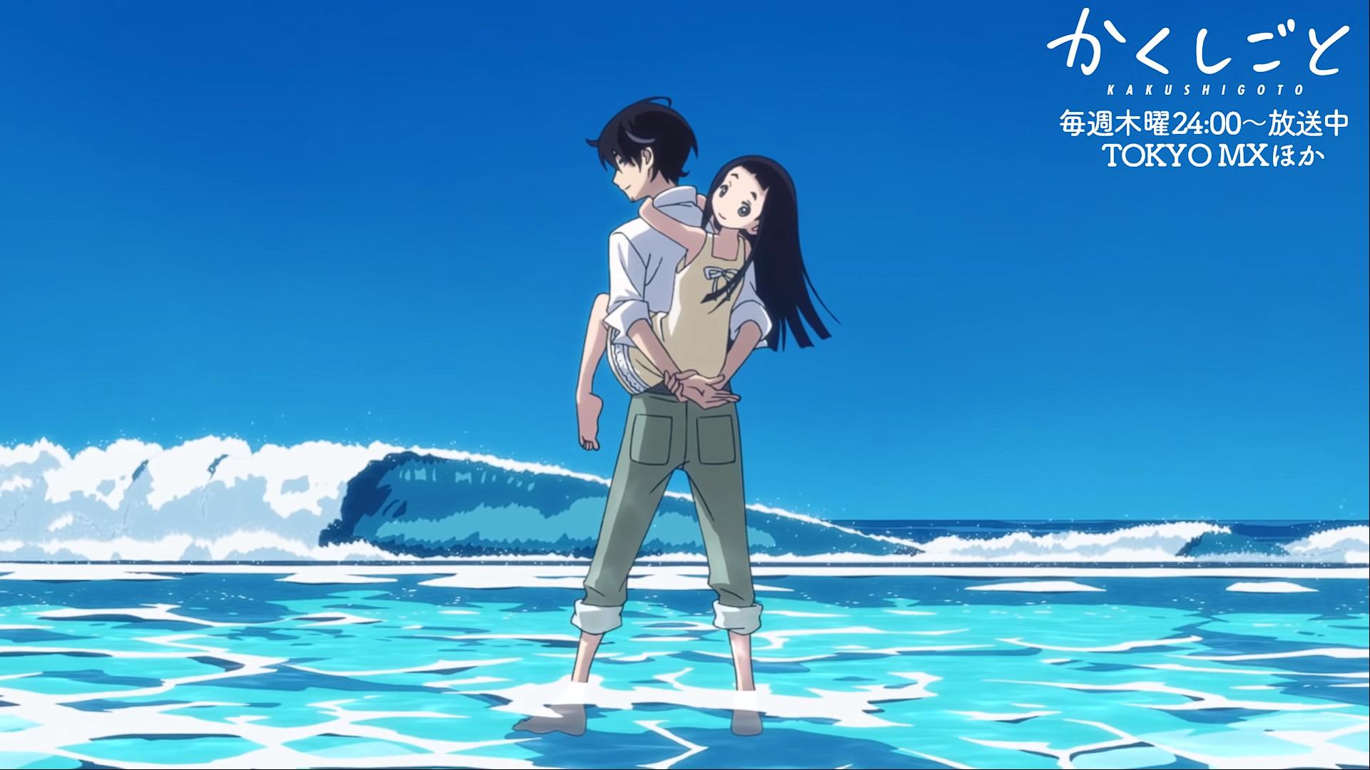 1920x1080 Kakushigoto (2020) Anime Review