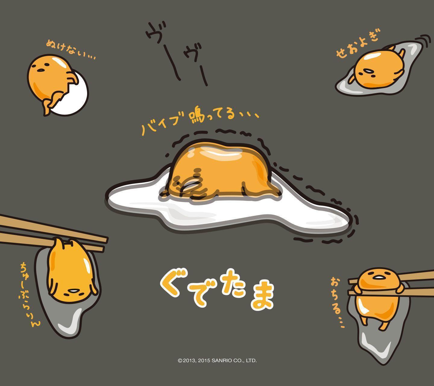 1440x1280 Gudetama Wallpaper