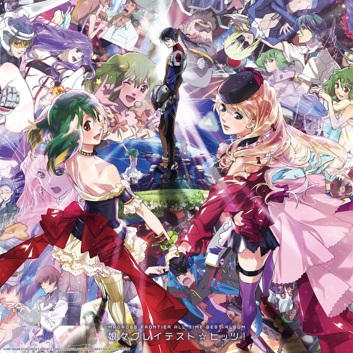 1200x1200 Sheryl Nome Starring May'n / Ranka Lee = Megumi Nakajima Frontier All Time Best Album Nyan Nyan Greatest Hits!