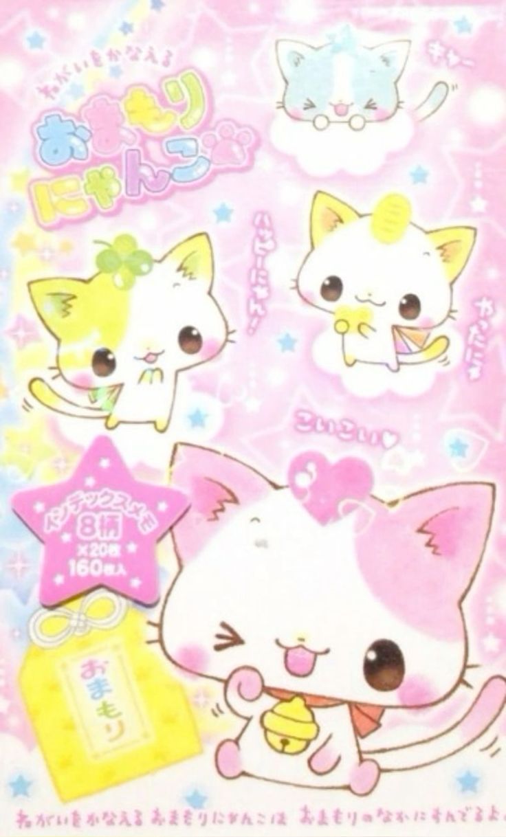 736x1218 kawaii #jojifuku #memopad #stationary #clover #qlia. Cutecore posters to print, Cutecore wall prints, Kawaii wallpaper