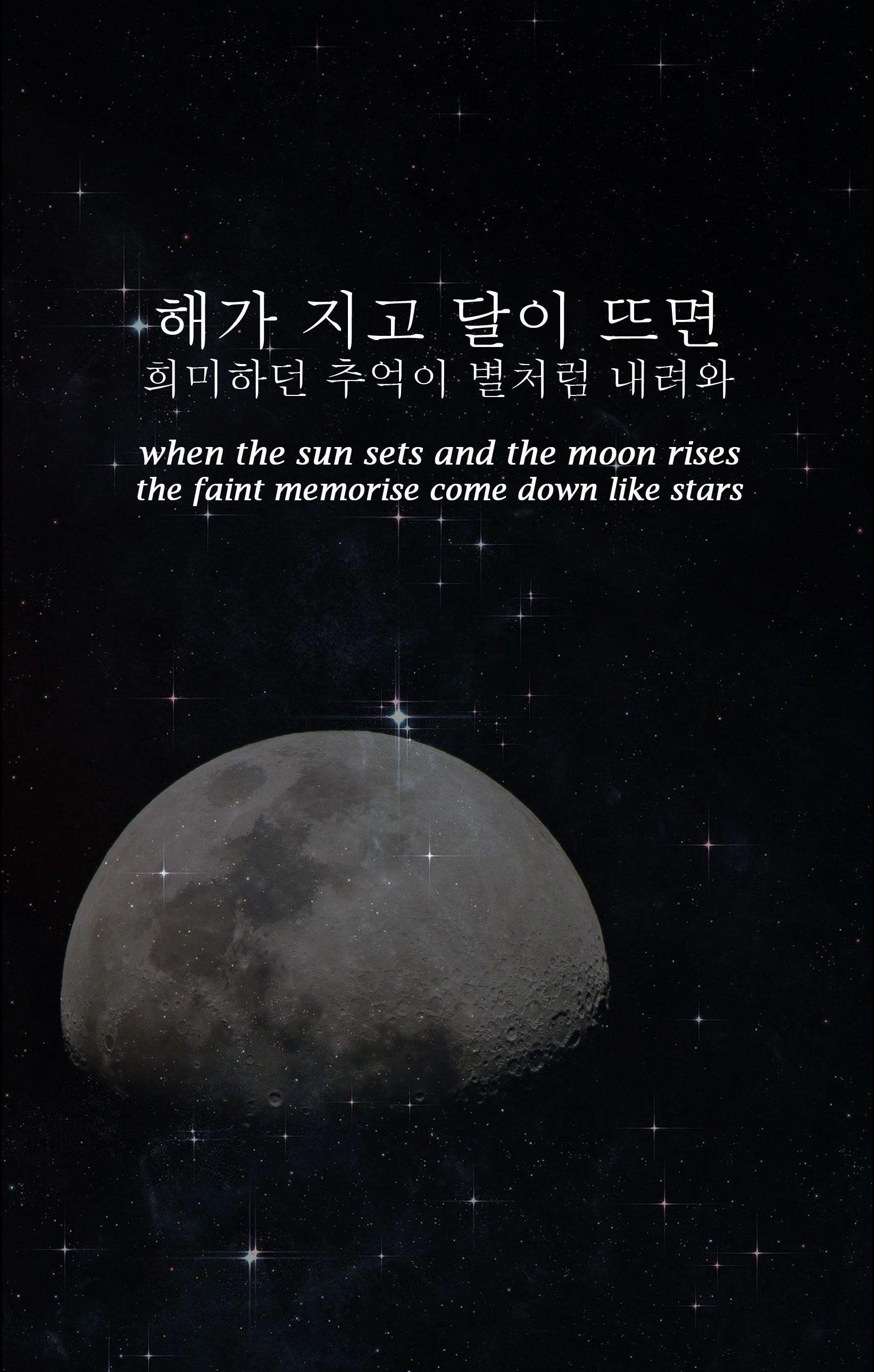 Moon And Stars Quotes Wallpapers - Top Free Moon And Stars Quotes ...