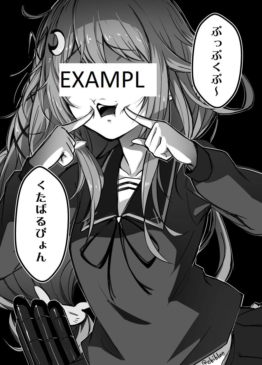 898x1252 10++ Wallpaper HD Anime Yandere