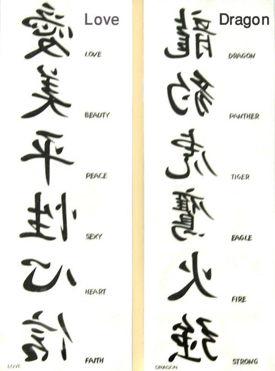 Cool Chinese Letter Wallpapers Top Free Cool Chinese Letter