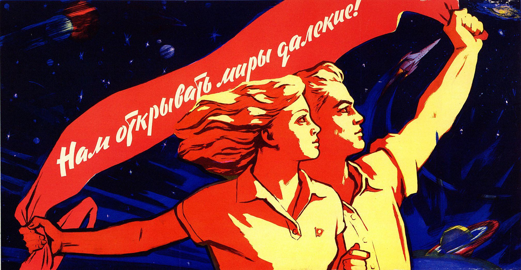 2017x1047 Propaganda posters of Soviet space program part 2 · Russia Travel Blog