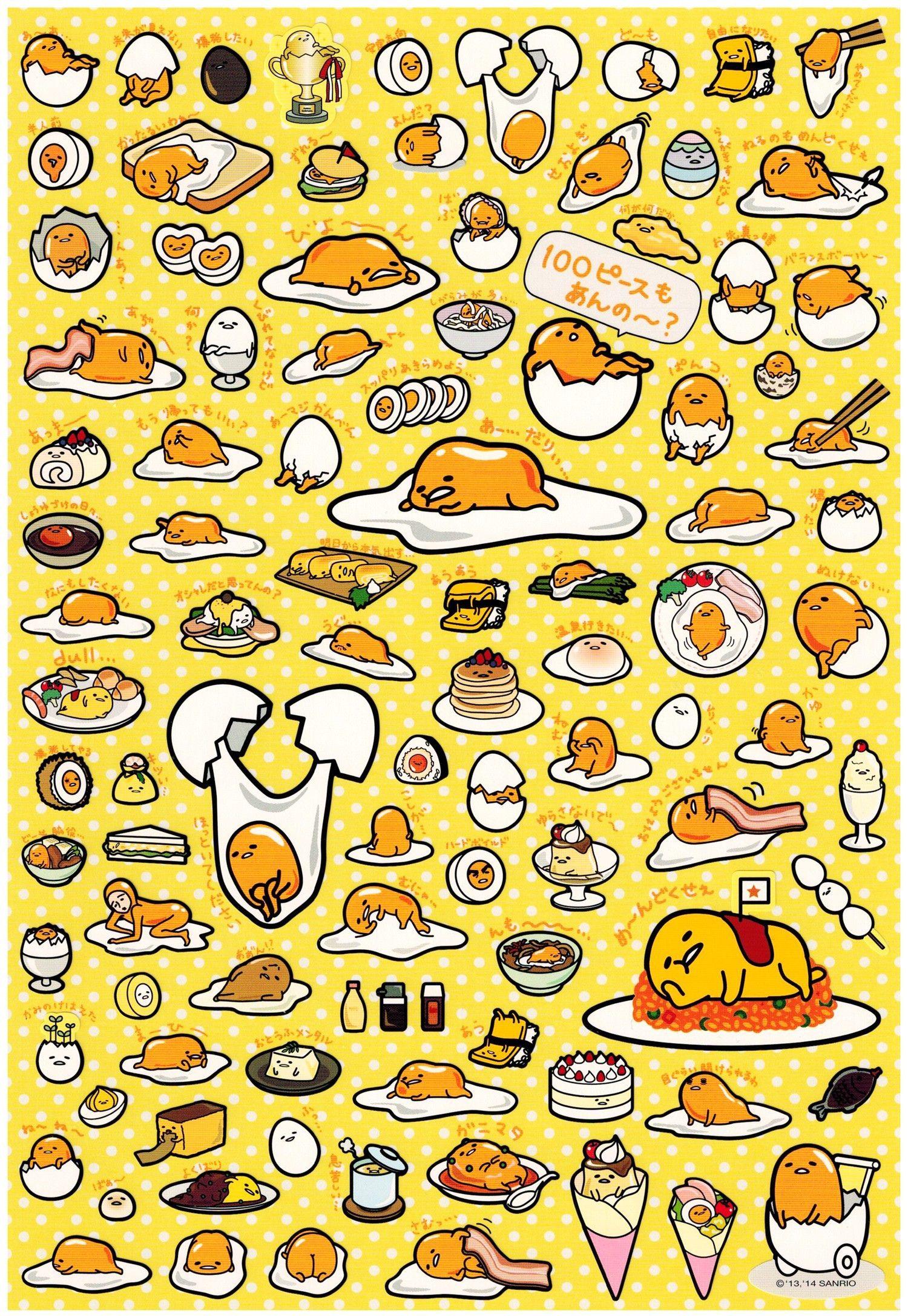 1500x2175 Gudetama Wallpaper Mobile .