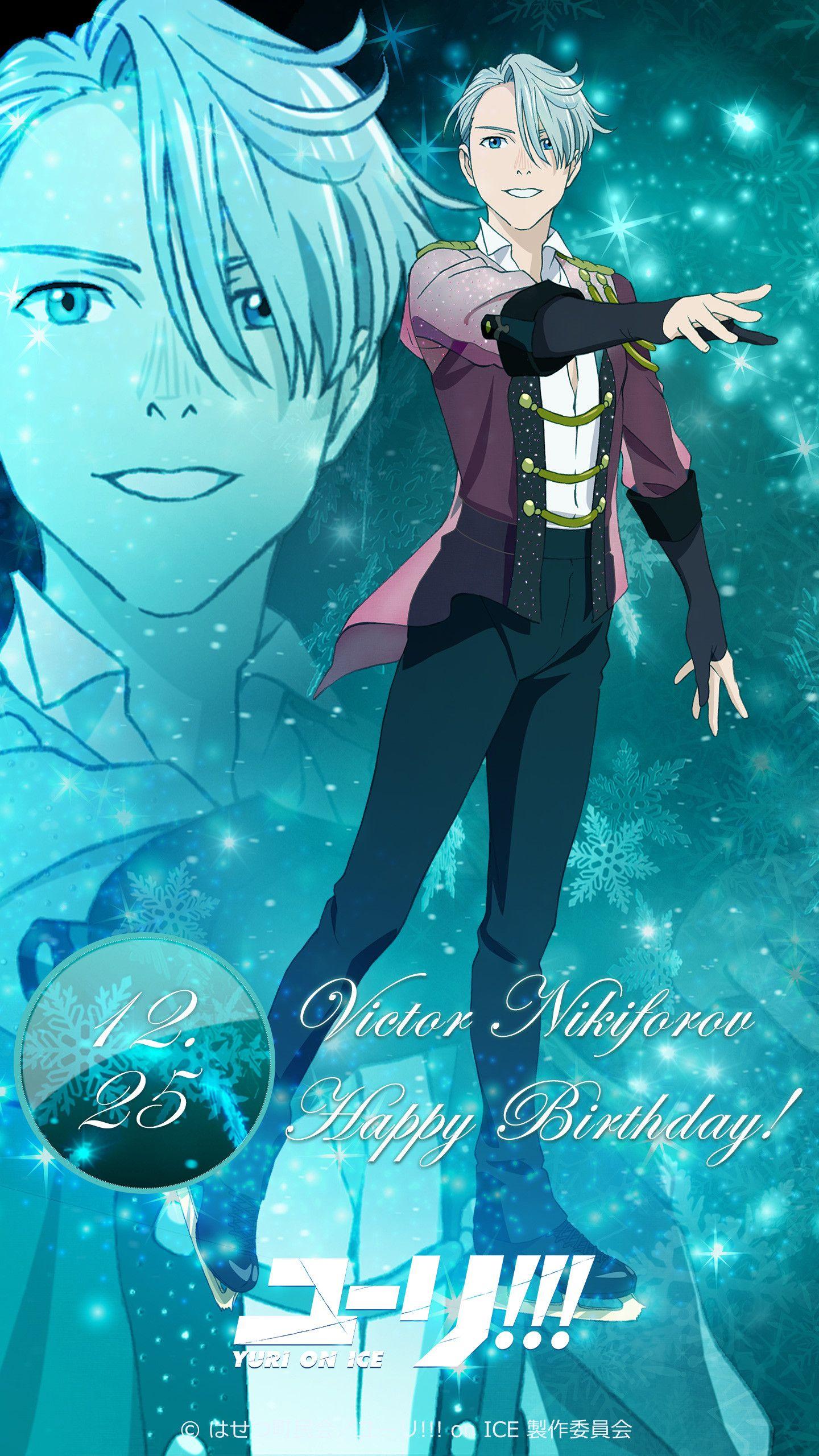 1440x2560 Yuri On Ice Wallpaper background picture