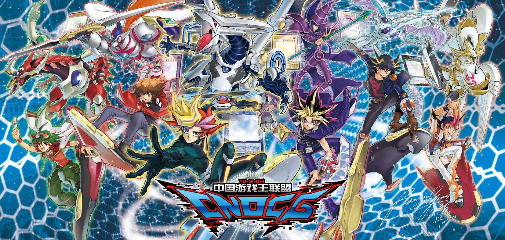 1654x787 Yugioh wallpaper?