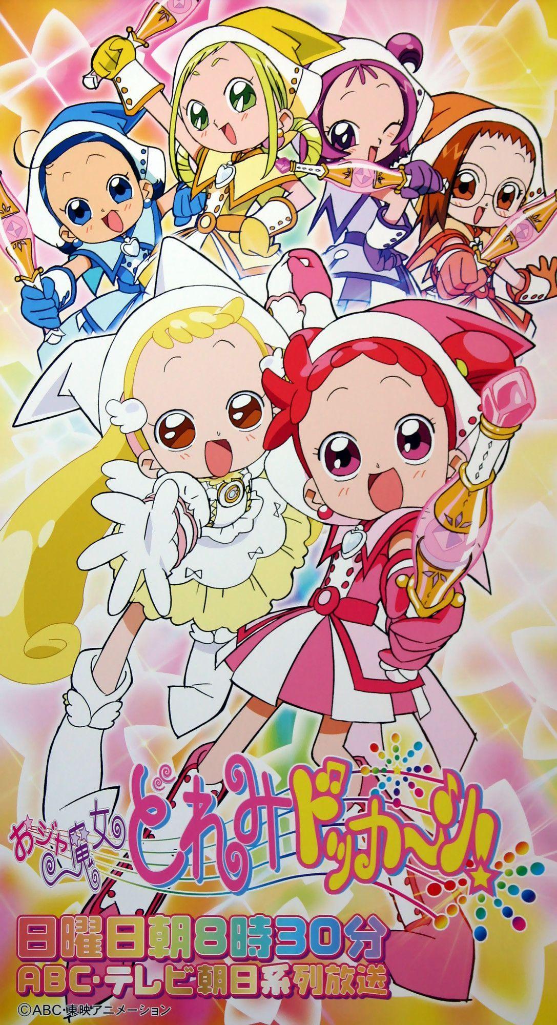 1087x2000 Magical doremi ideas. magical dorémi, ojamajo doremi, magical