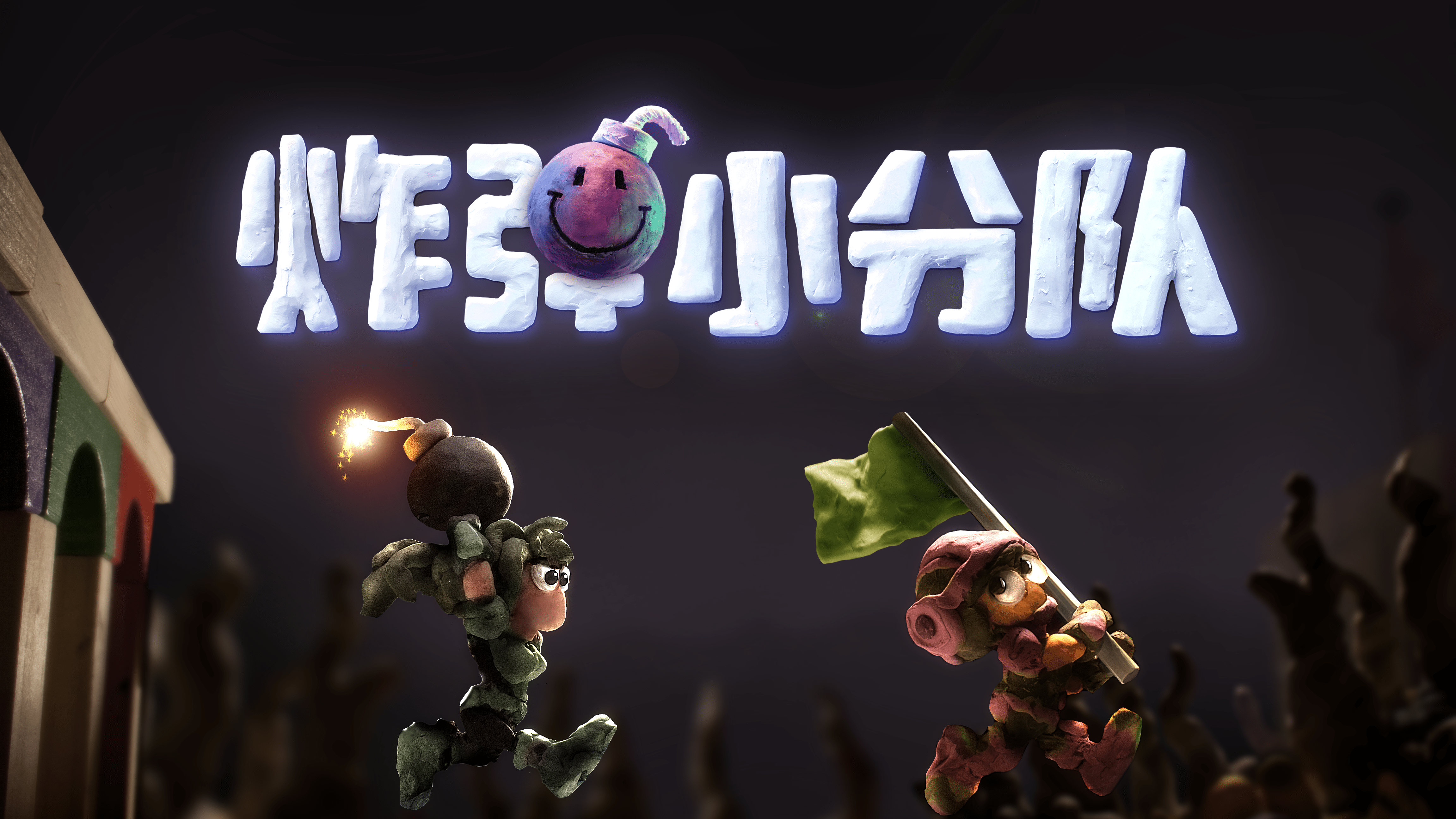 4605x2592 Index Of Bombsquad Promo