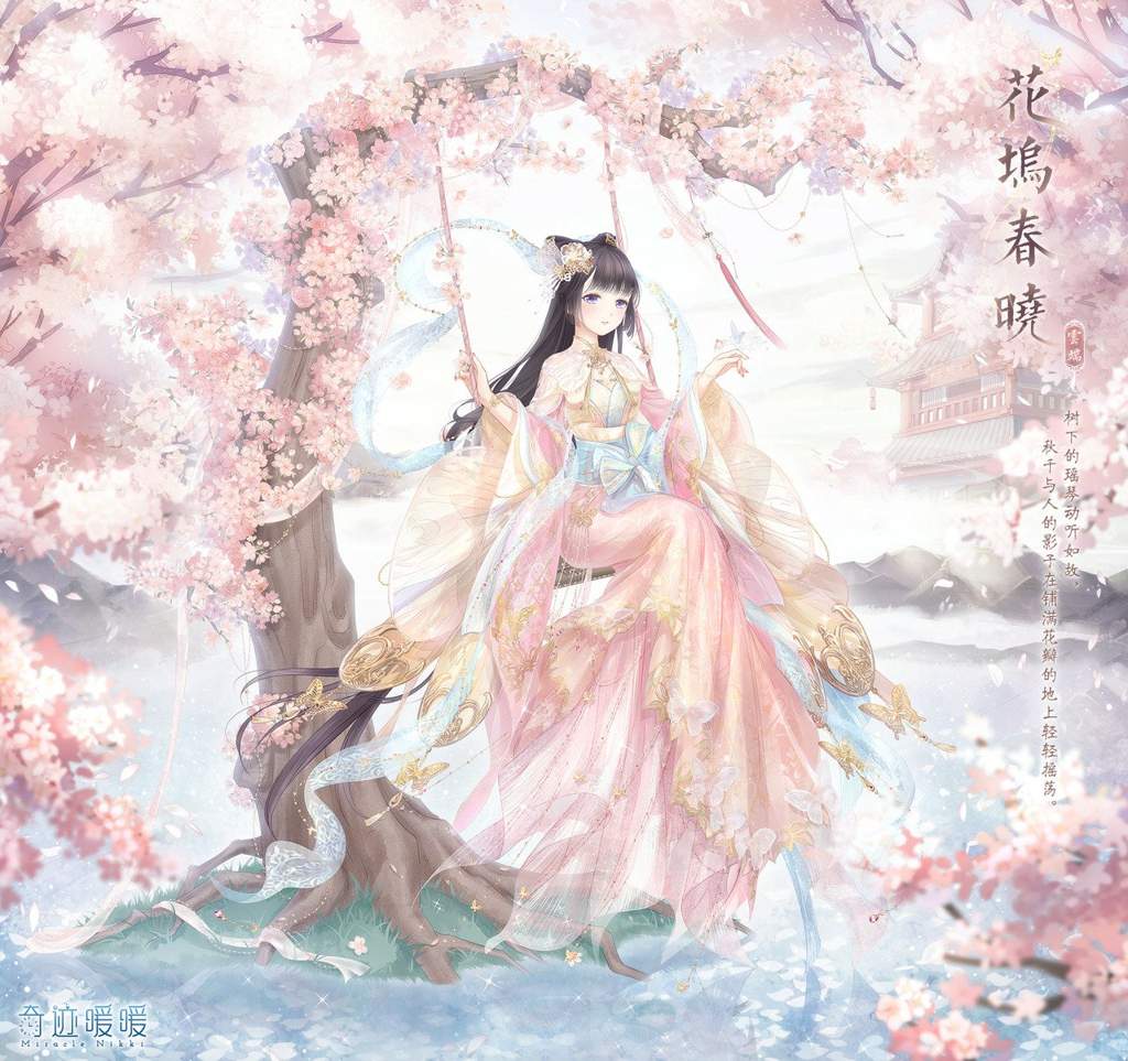 1024x963 Love Nikki Background