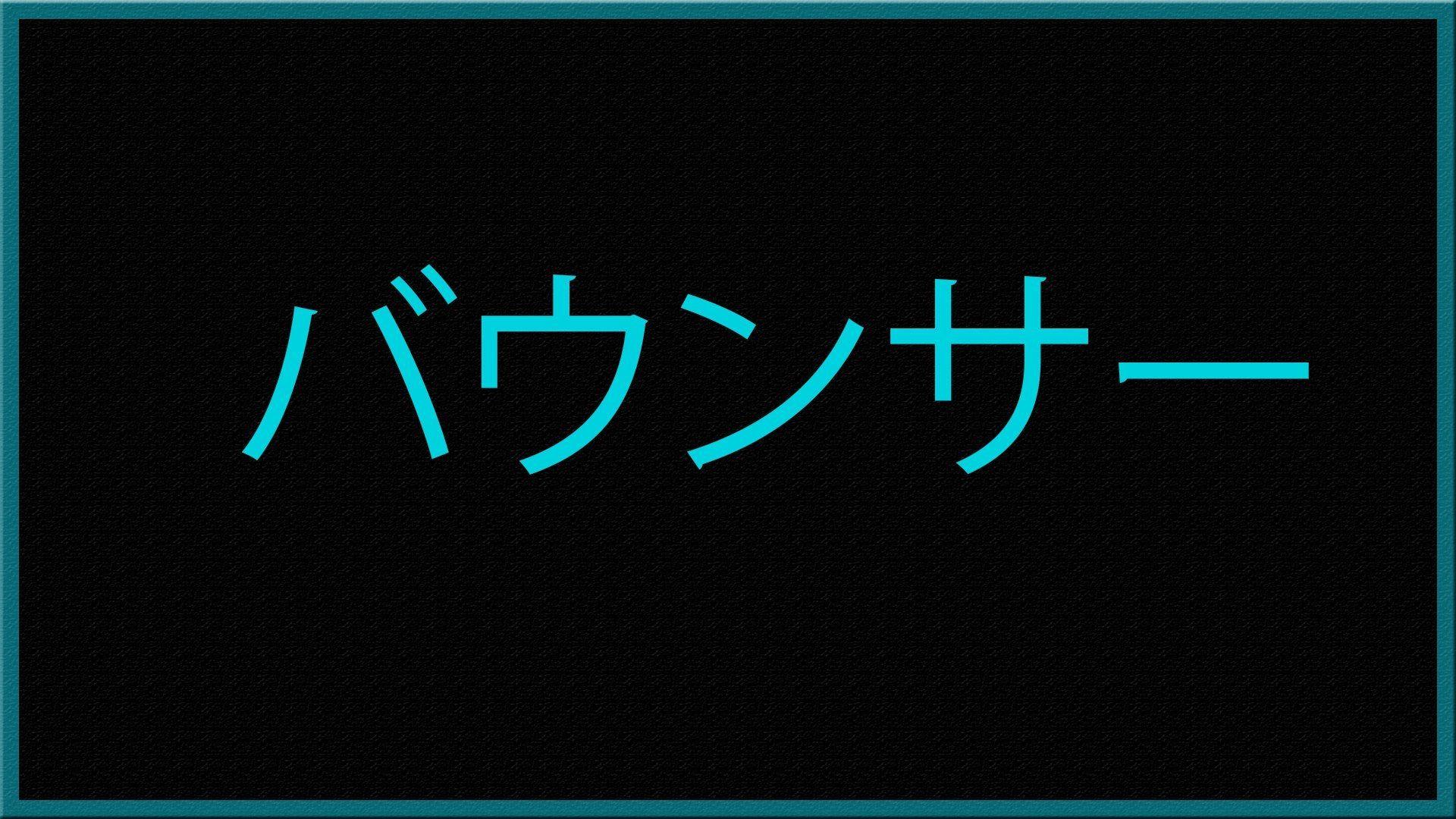 1920x1080 A wallpaper I made from a old ps2 game I enjoy [1080p]