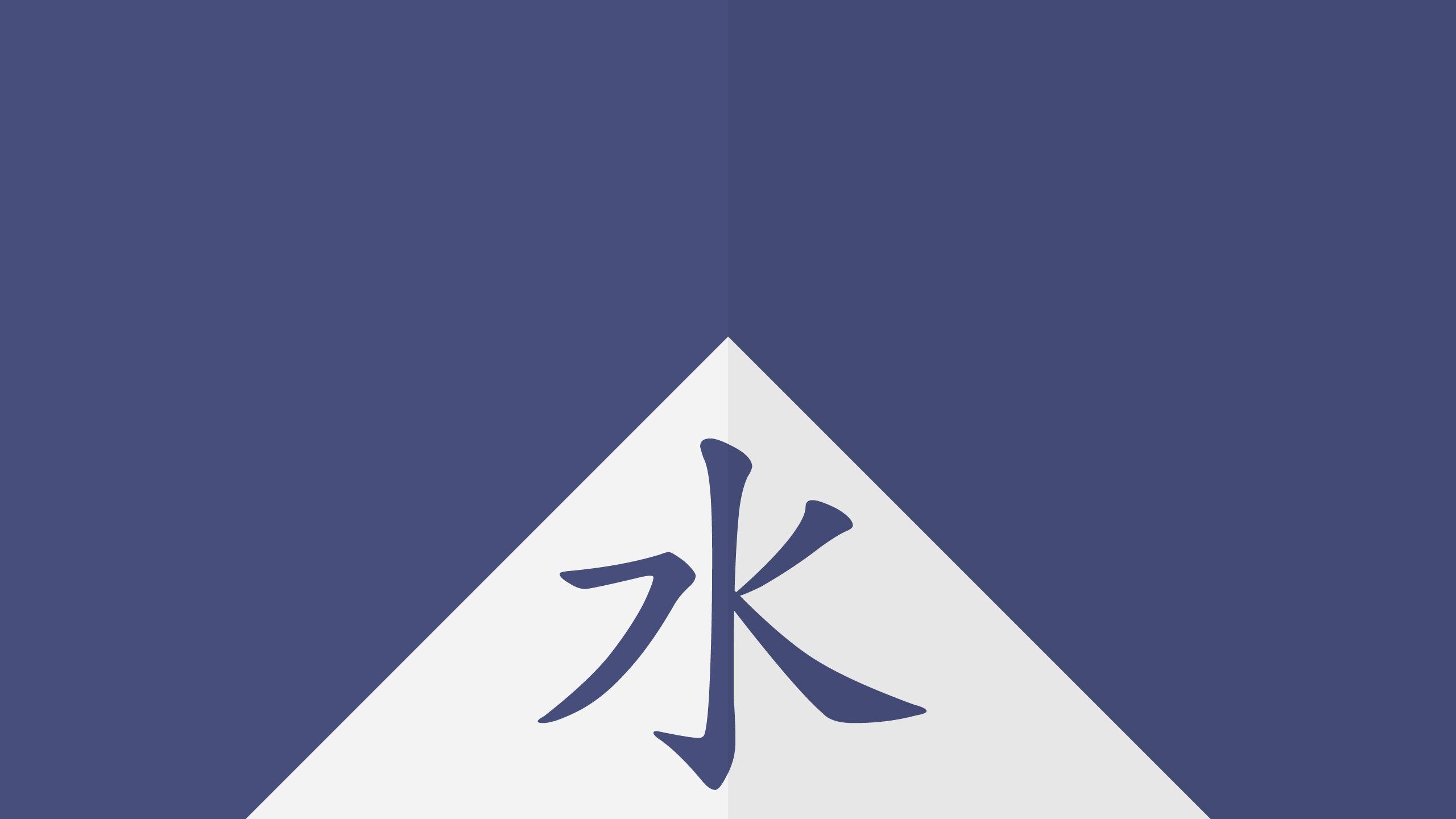 2560x1440 Naruto Wallpaper: Kage Hats