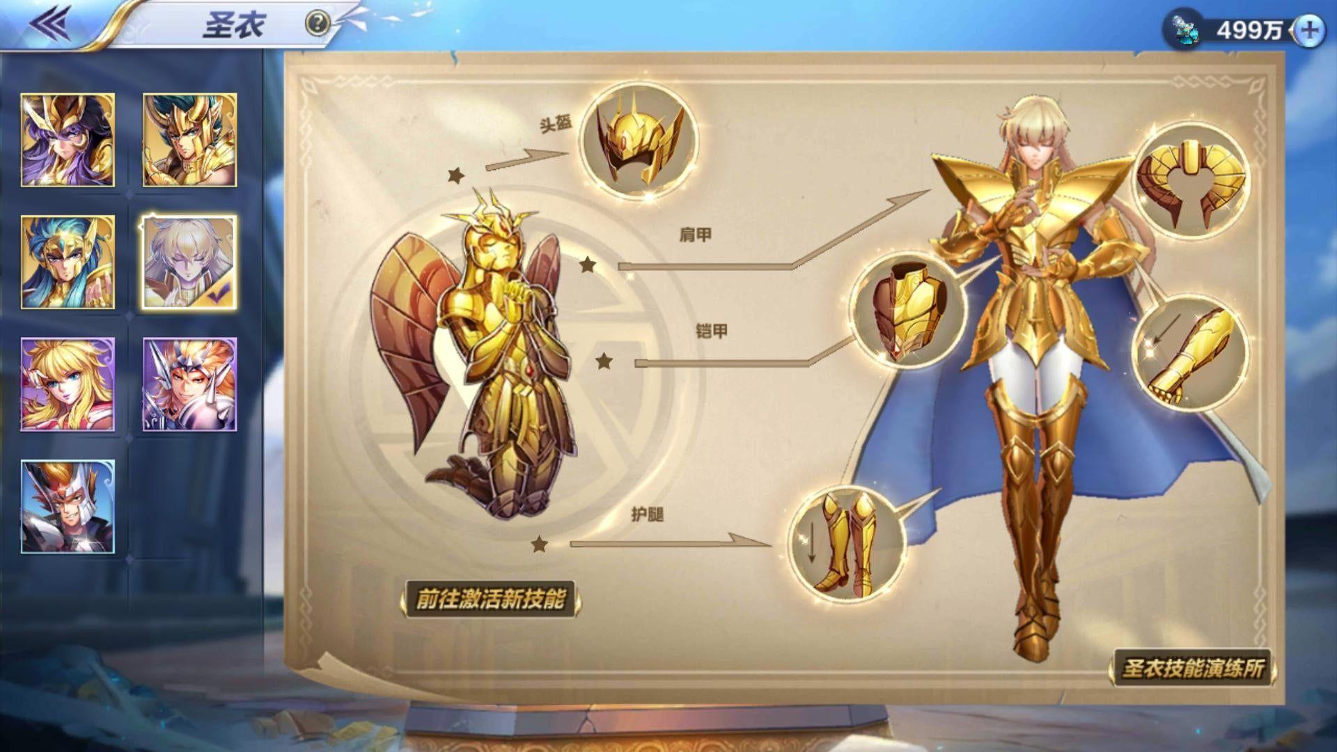 1920x1080 Looking into the future: awakened cloth system and awakened cloth Shaka: SSAwakening