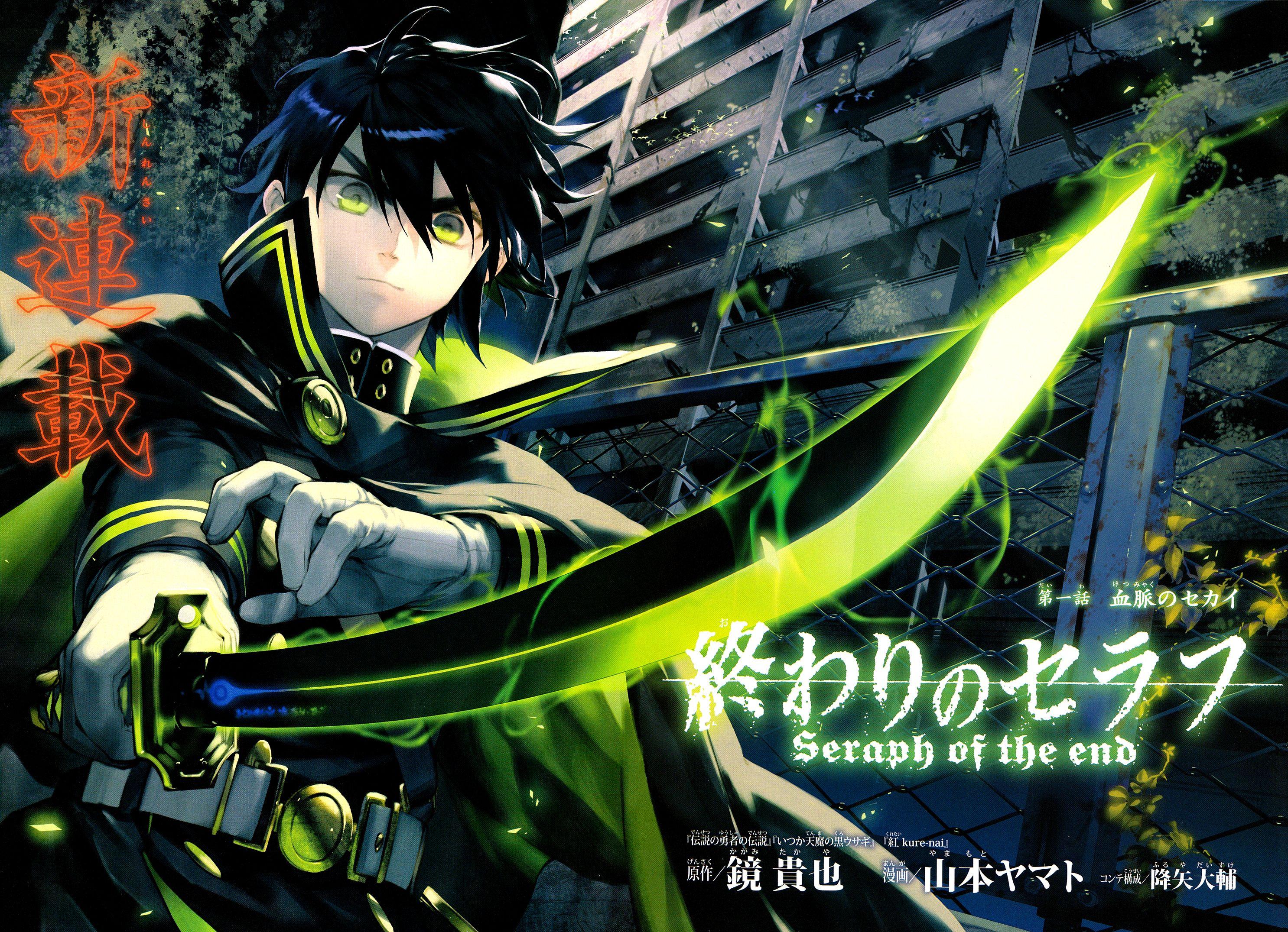 2972x2152 Yuichiro Hyakuya Wallpaper