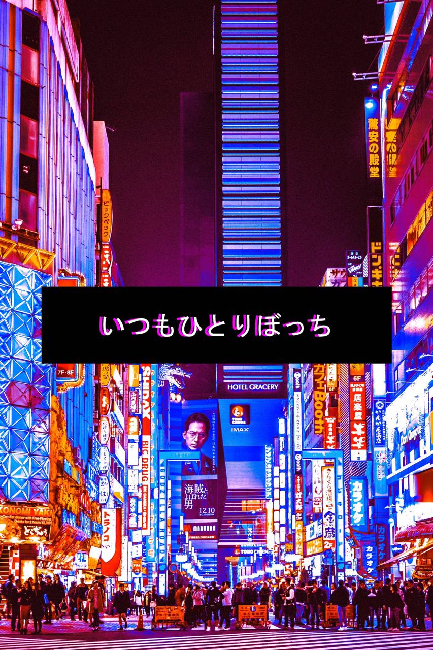853x1280 Take me Home wallpaper