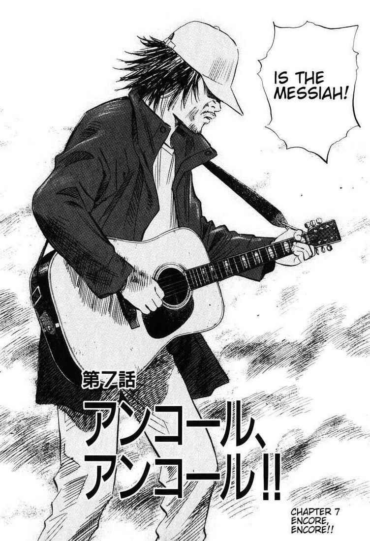 752x1100 20th Century Boys · SPECTRUM NEXUS. Manga anime, Manga art, Comic books art