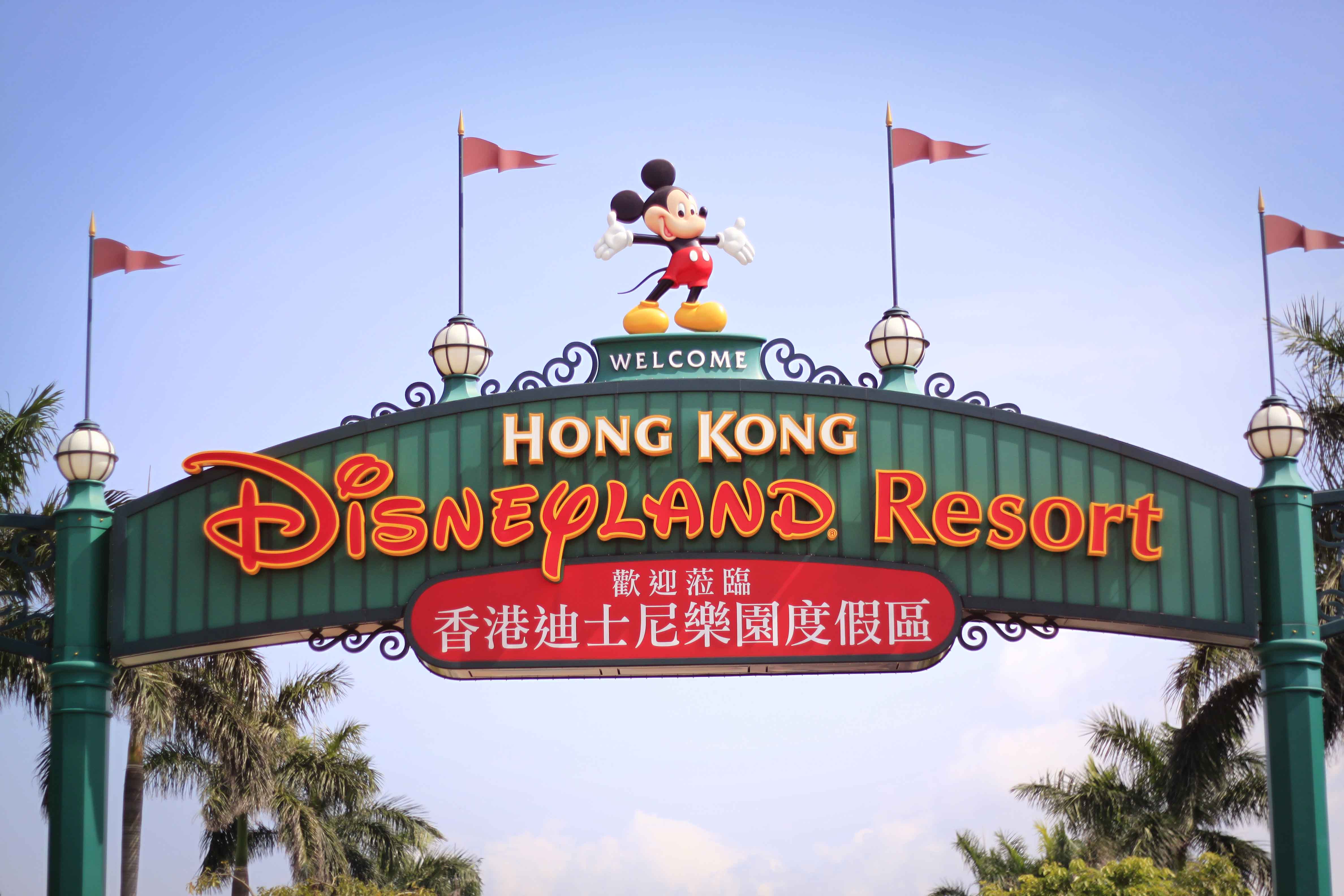4752x3168 HONG KONG DISNEYLAND Photo, Image and Wallpaper, HD Image, Near