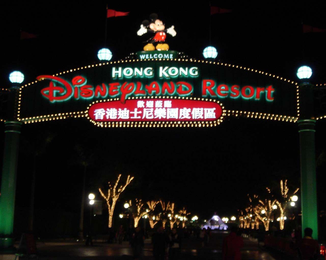 1280x1024 Hong Kong Disneyland