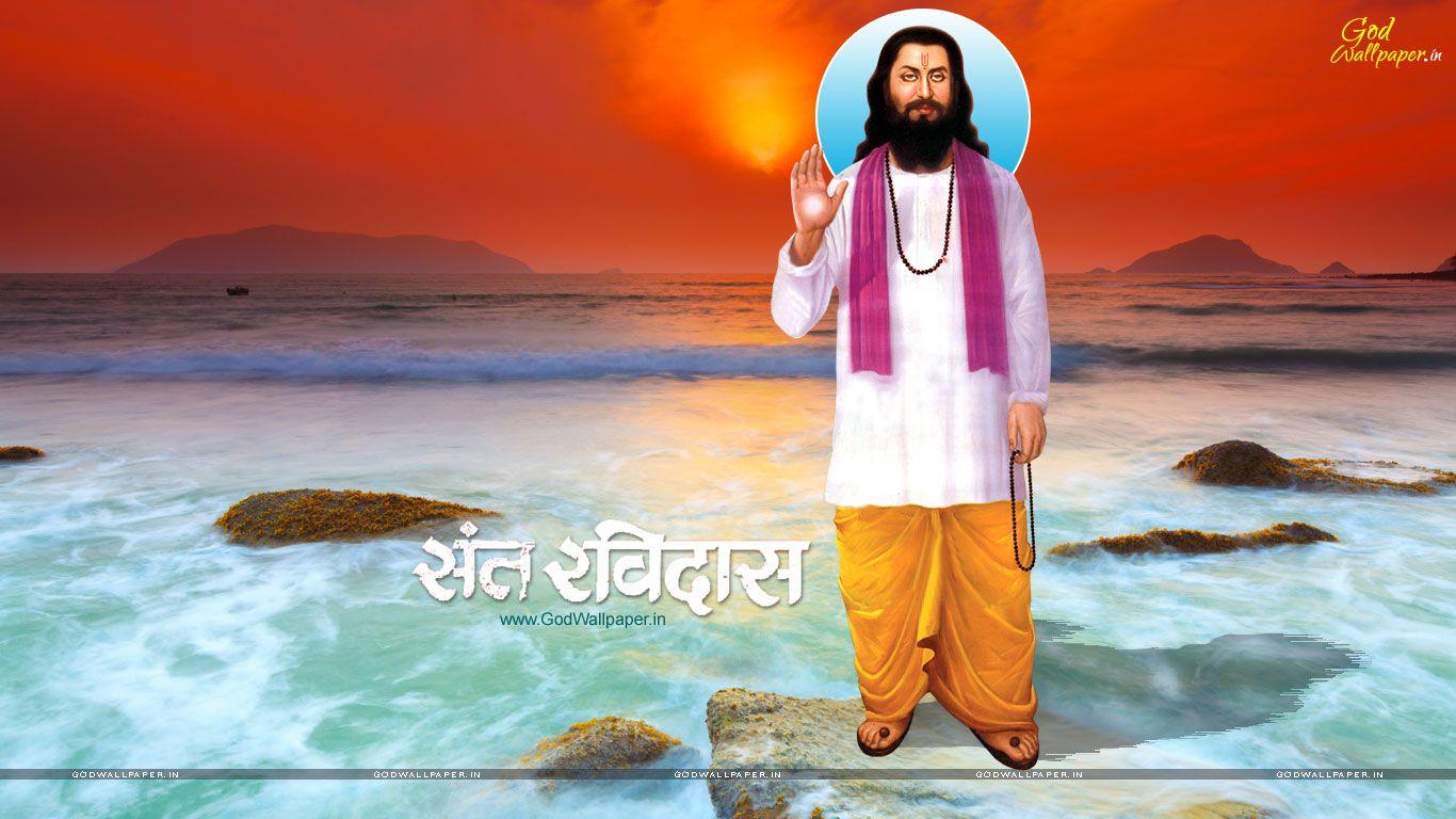 Guru Ravidas Jayanti 2023 Date Time History Tenets And Celebrations   Boldskycom