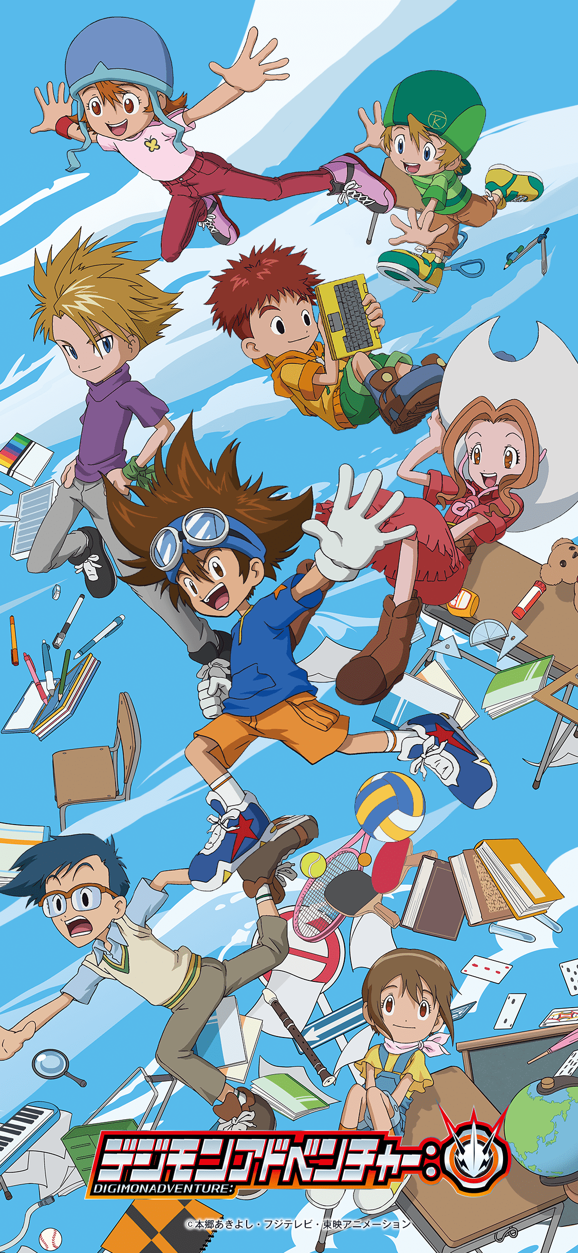 1125x2436 Adventure: Displays & Event in Shibuya, Plus Digimon Parade Opens with a Reward!. With the Will // Digimon Forums