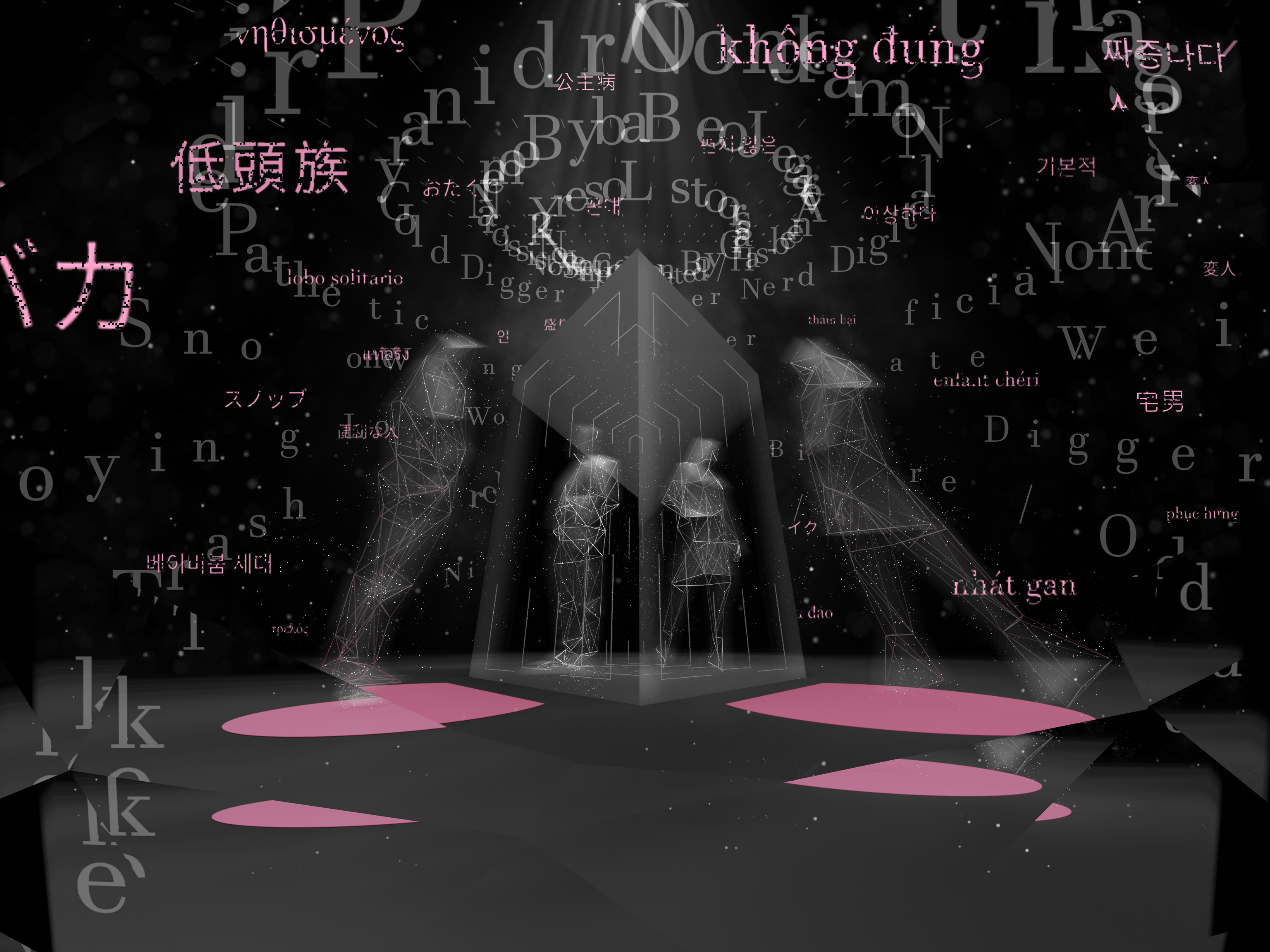 3072x2304 Sentient Mirror