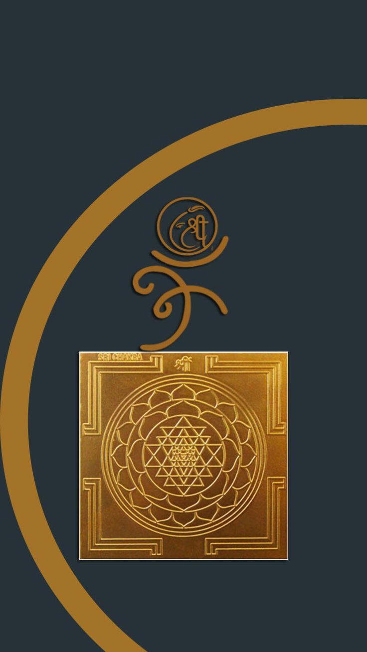 736x1308 Sri yantra wallpaper HD. Rahu yantra wallpaper, Gold, Background