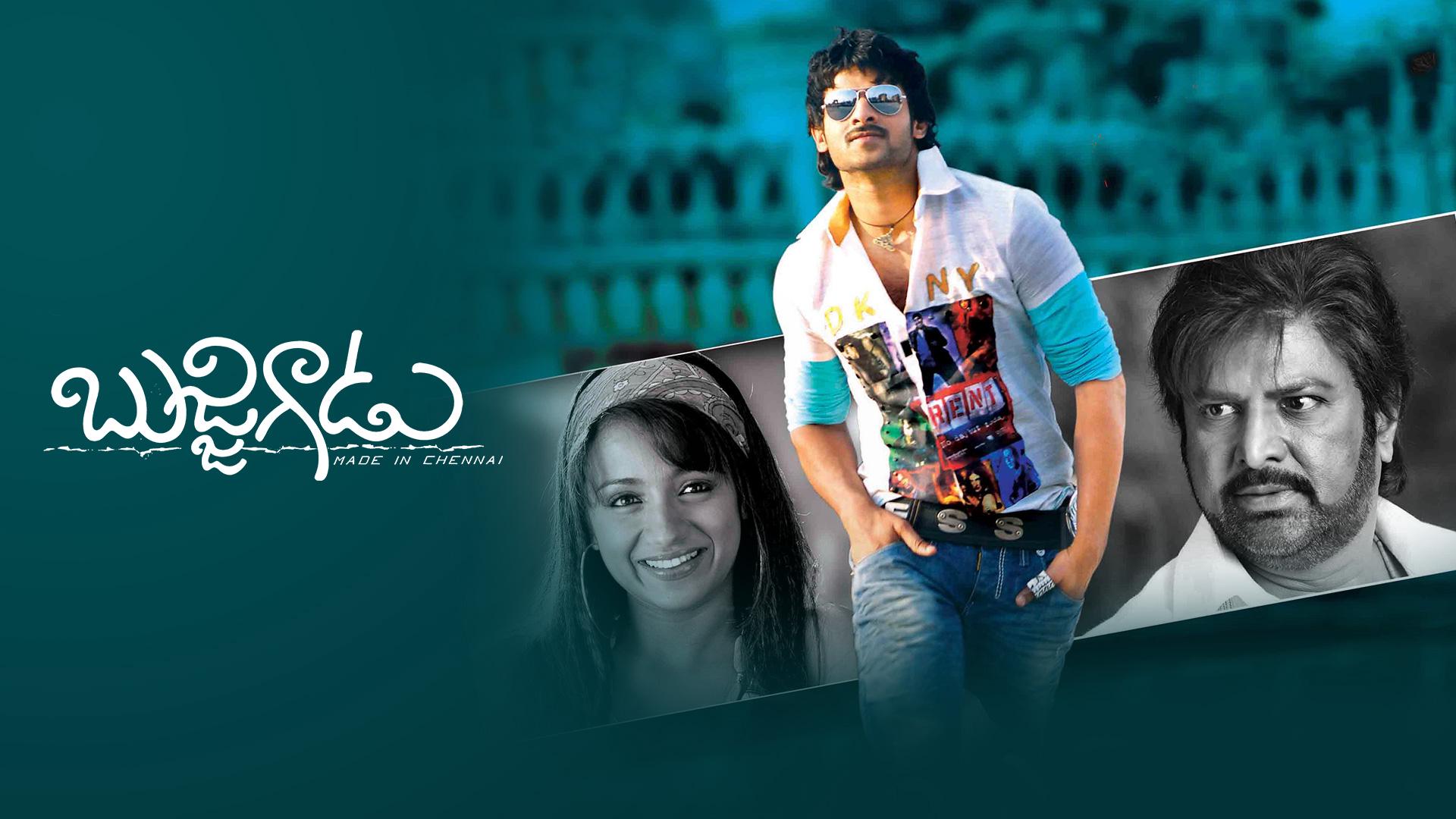 1920x1080 Bujjigadu