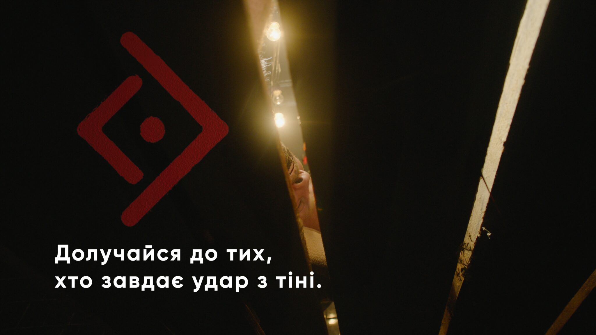 2048x1152 Special Operations Forces present the short film “Retribution” dedicated to the resistance movement
