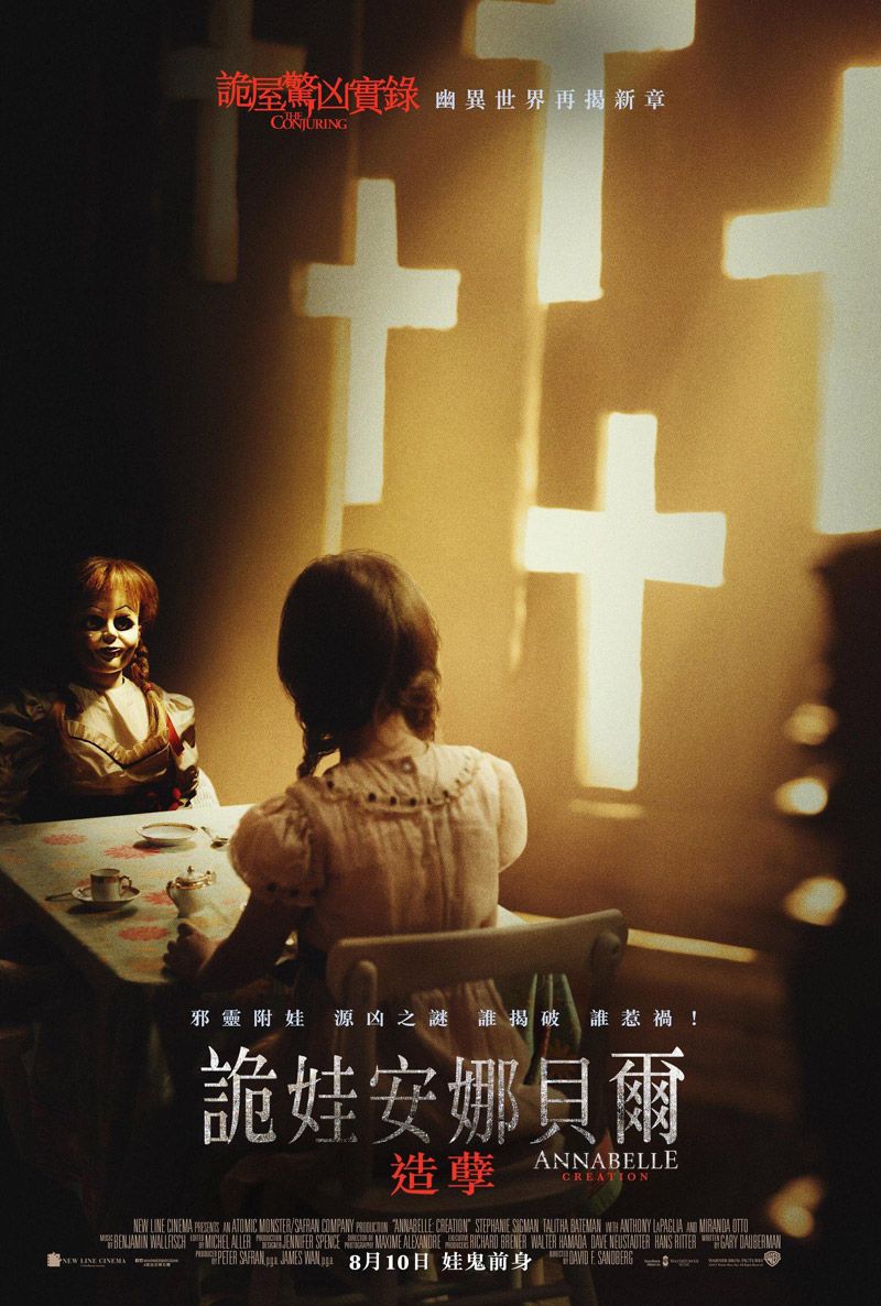 800x1186 Movie Poster