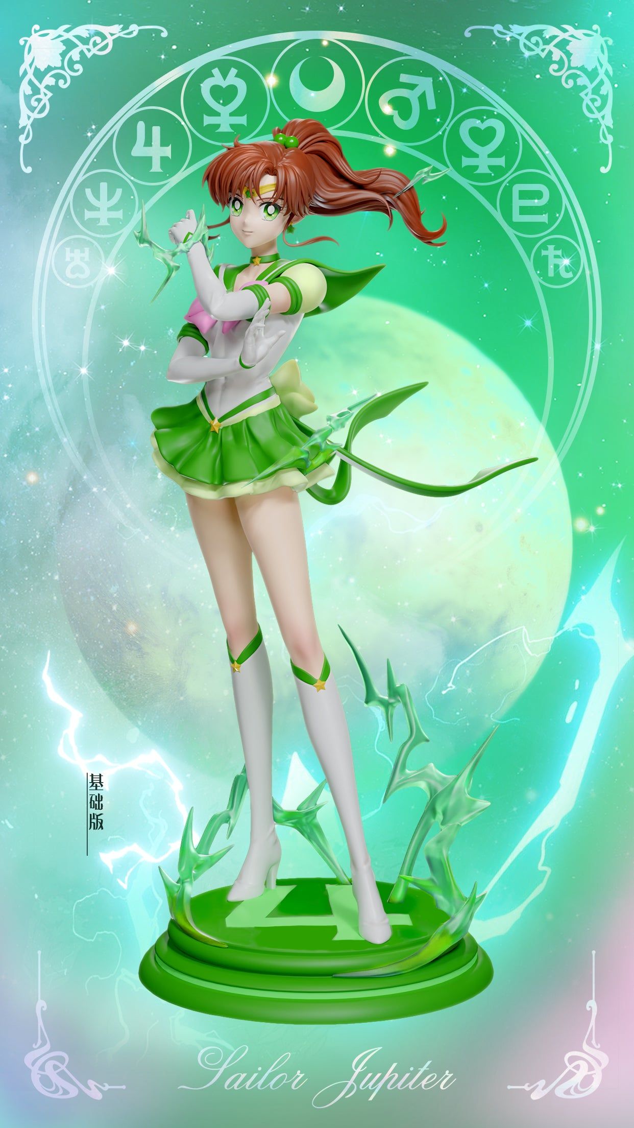 1242x2208 How Cute