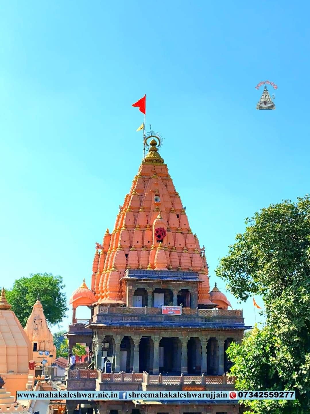 1080x1440 Mahakaleshwar Temple Wallpaper