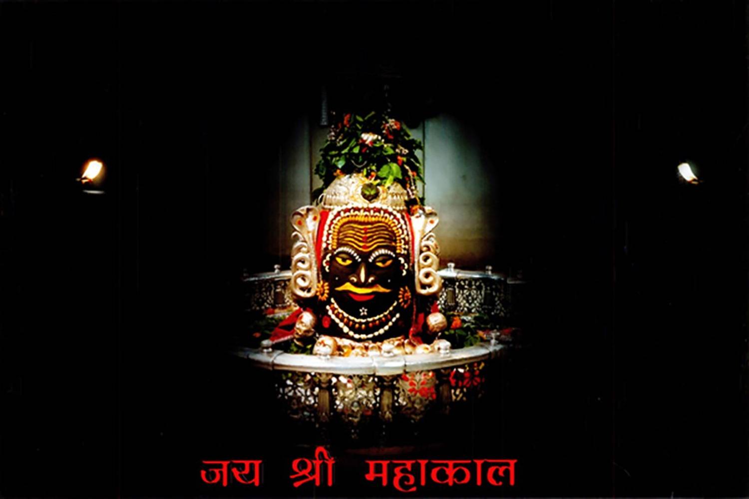 1500x1000 Poster N Frame Ujjain's Shri Mahakaleshwar Temple Shankar Paper Print, Educational, Art & Paintings, Children Posters In India Art, Film, Design, Movie, Music, Nature And Educational Paintings Wallpaper At