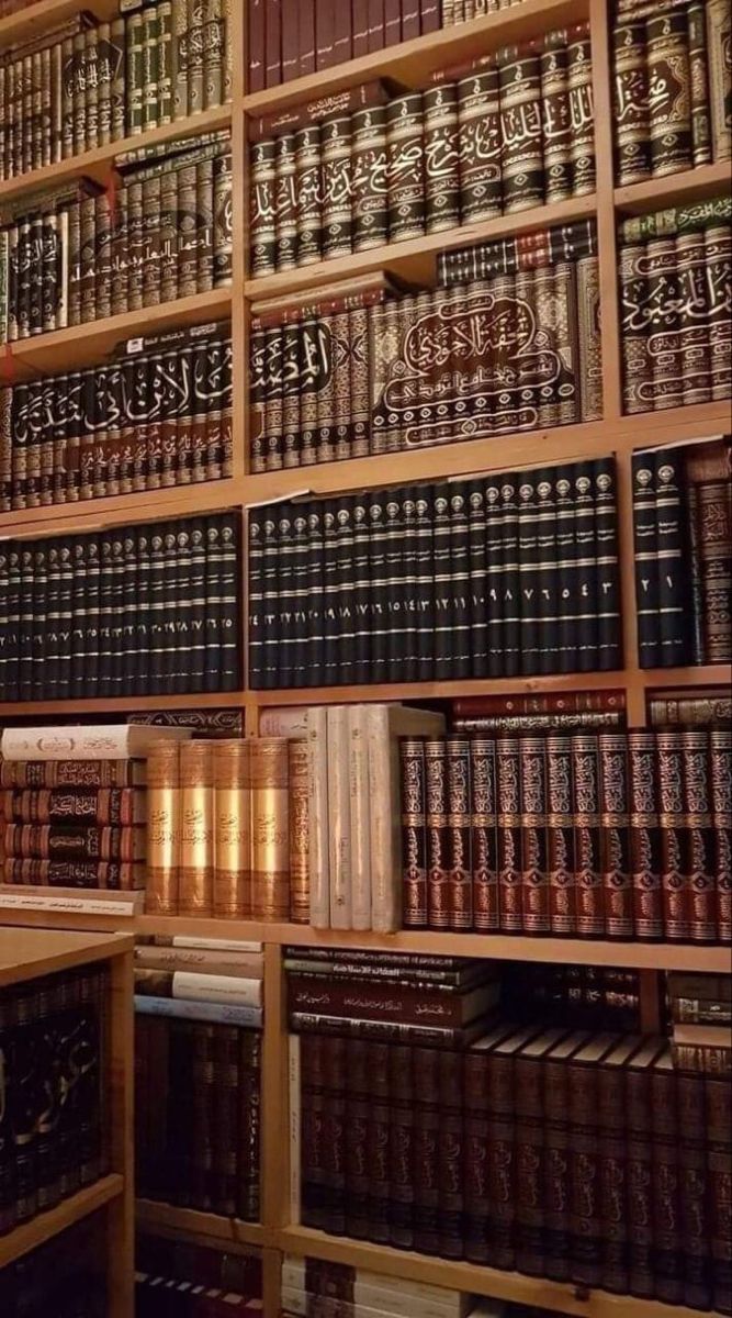 667x1200 Discover 30 islamic library and islamic books collection on shelf ideas. islamic book collection display, quran bookshelf, islamic library aesthetic and more